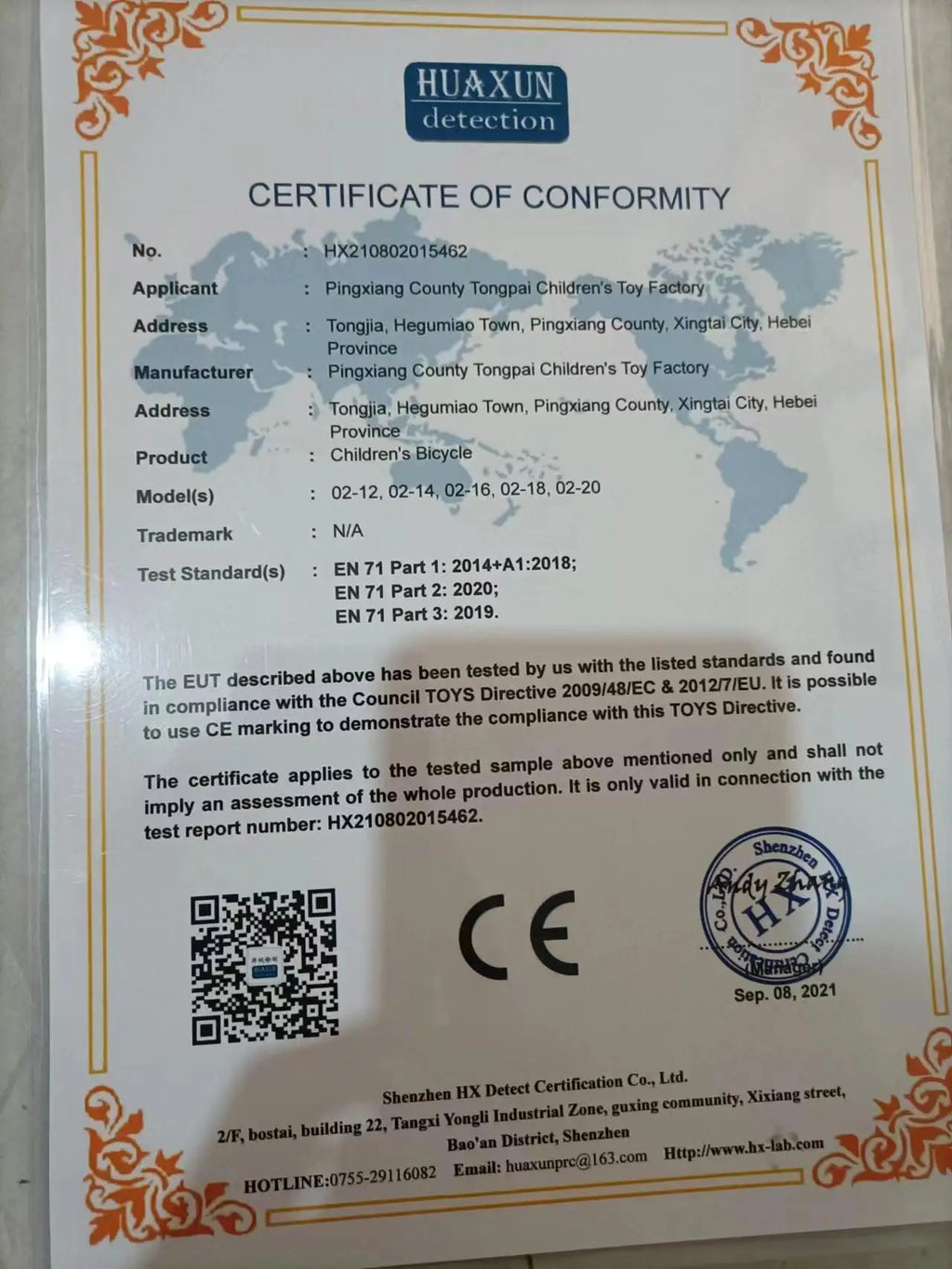 14 Inch Kids Bike - Adjustable Sea - Dual Brakes - w/Training Wheels.